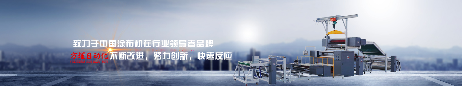涂布機(jī)廠家，鋁箔涂布機(jī)，醫(yī)用材料涂布機(jī)